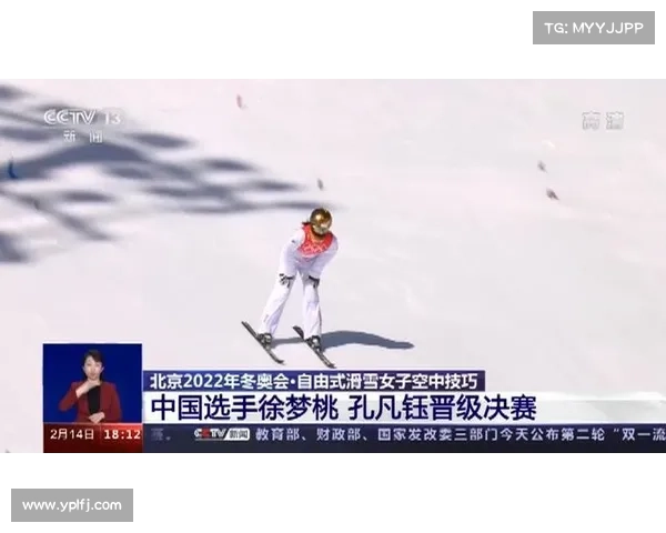 徐梦桃自由式滑雪世界杯利维尼奥站勇夺银牌 再创辉煌 徐梦桃自由式滑雪世界杯利维尼奥站勇夺银牌 再创辉煌